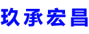 高邮
